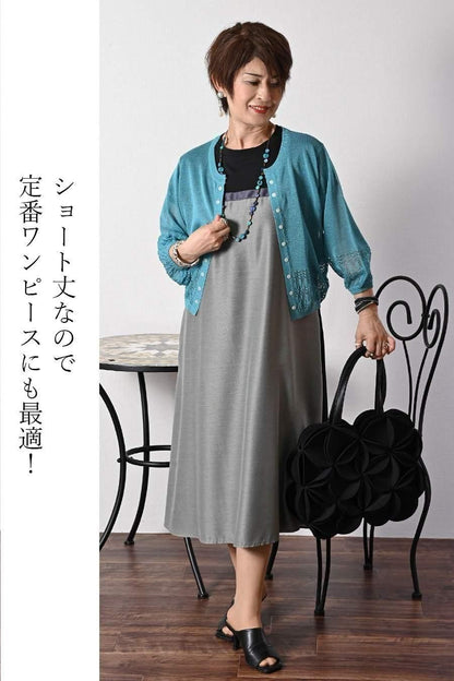 色違いで欲しくなる！麻混裾メッシュパフスリーブカーデ