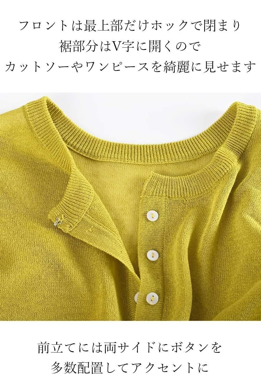色違いで欲しくなる！麻混裾メッシュパフスリーブカーデ