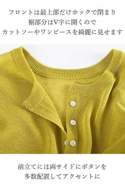 色違いで欲しくなる！麻混裾メッシュパフスリーブカーデ