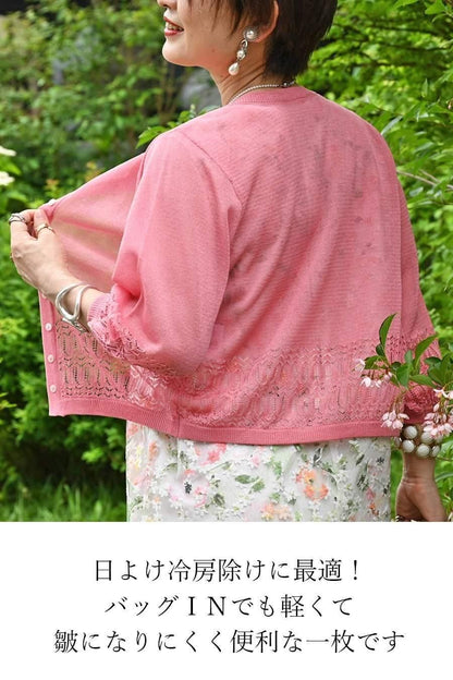 色違いで欲しくなる！麻混裾メッシュパフスリーブカーデ