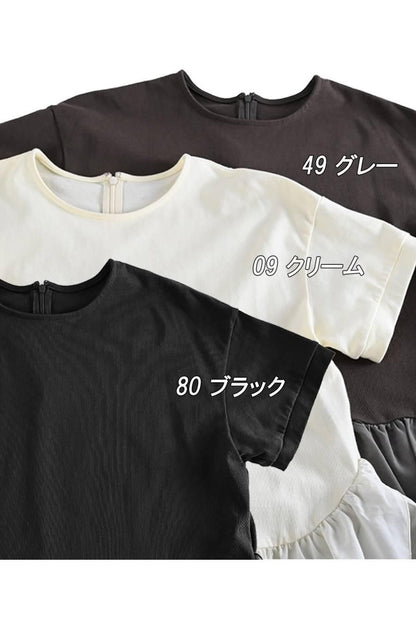 お腹周りもエレガントにカバー！異素材切り替え裾フレアカットソー