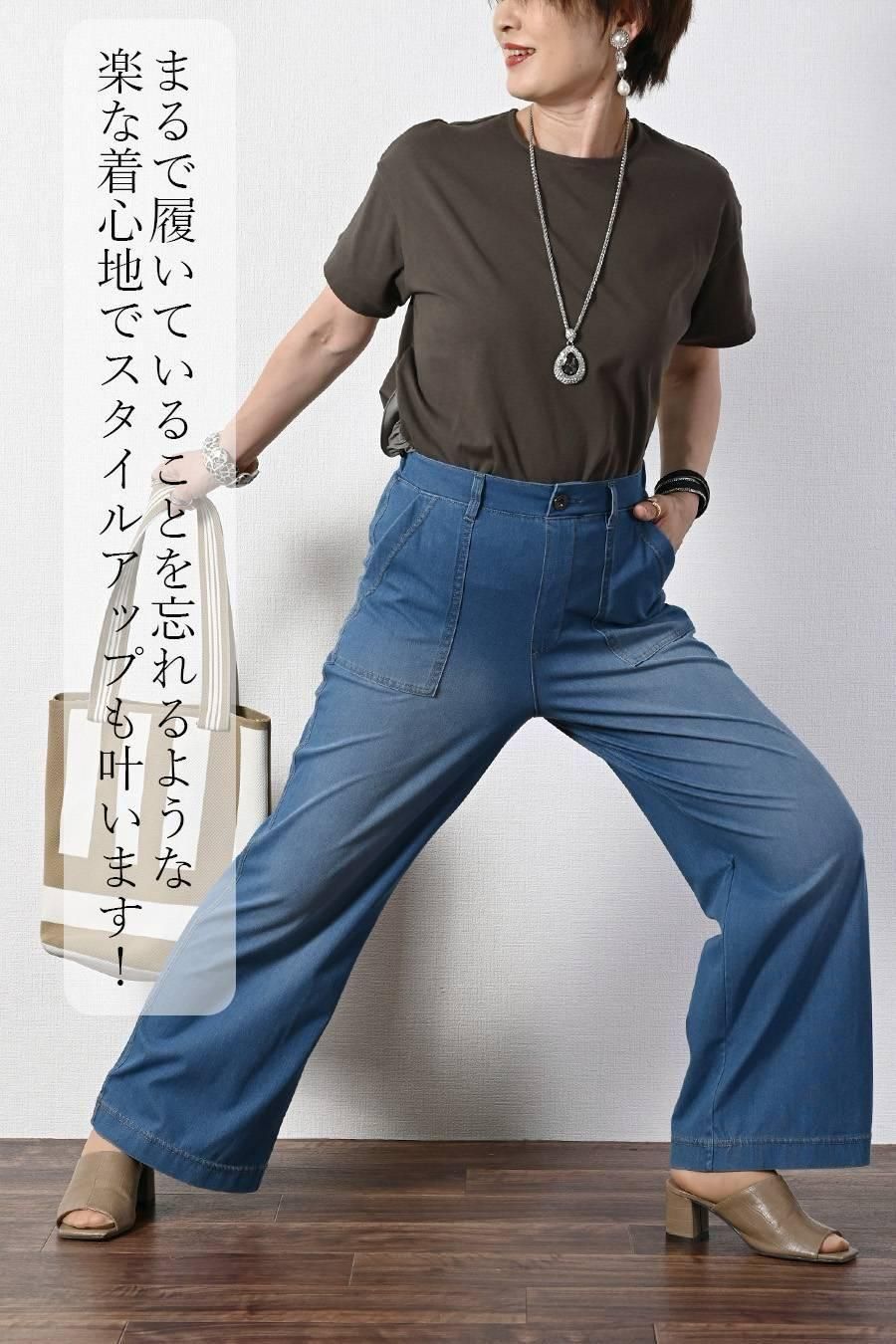 接触冷感デニムベイカーパンツ