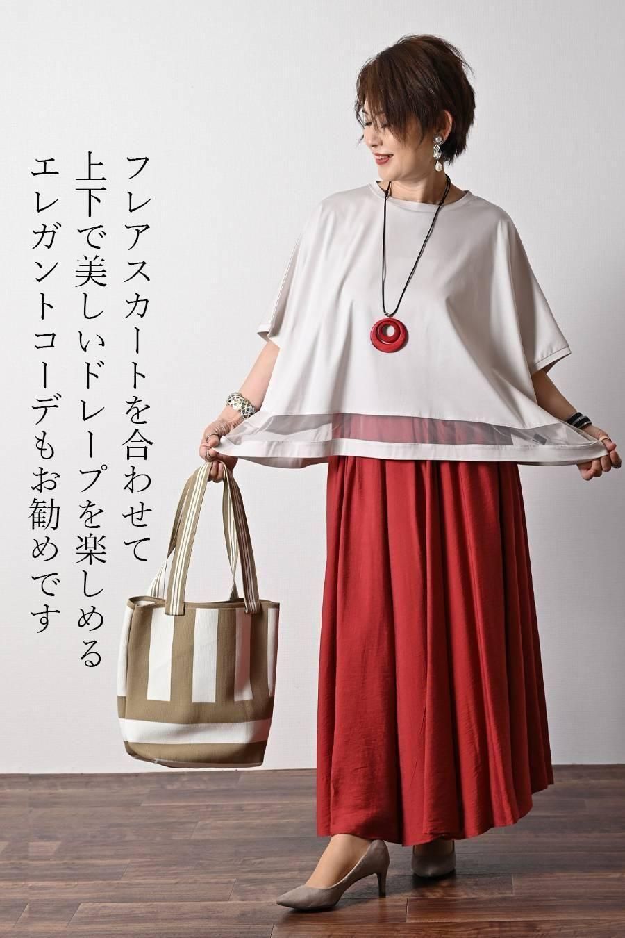 スクエア型ビッグシルエット！ひんやりシルケット チュール切り替えプルオーバー