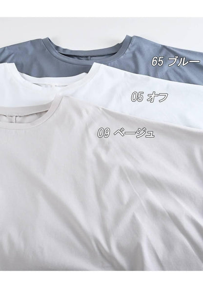 スクエア型ビッグシルエット！ひんやりシルケット チュール切り替えプルオーバー