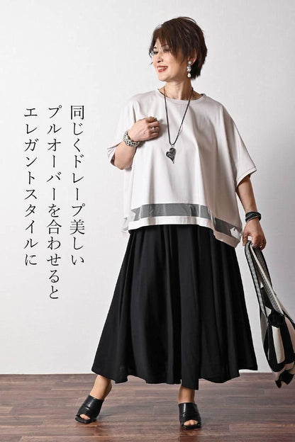 微光沢8枚接（は）ぎフレアスカート
