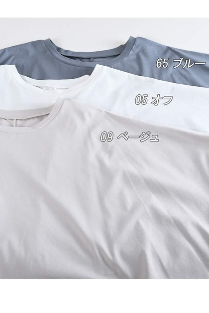 スクエア型チュール切り替えプルオーバー+微光沢8枚接ぎフレアスカート