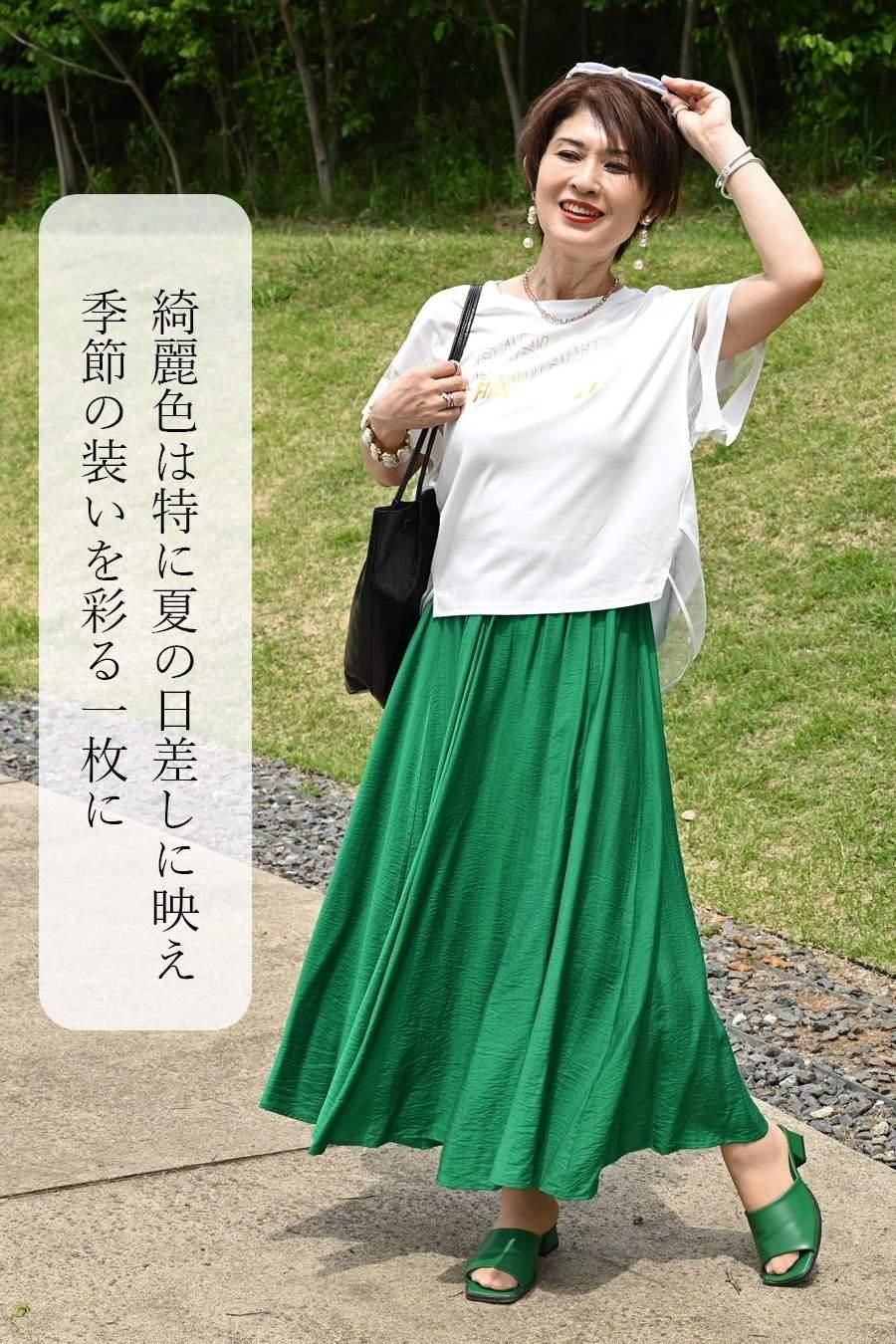 スクエア型チュール切り替えプルオーバー+微光沢8枚接ぎフレアスカート