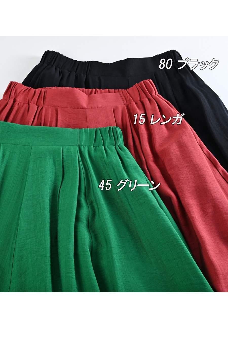 スクエア型チュール切り替えプルオーバー+微光沢8枚接ぎフレアスカート