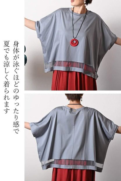 スクエア型チュール切り替えプルオーバー+微光沢8枚接ぎフレアスカート