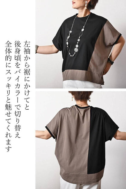 バイカラーアシメトリープルオーバー+ベイカー風ストレッチワイドパンツ2点セットコーデ