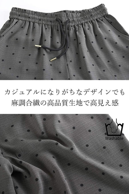 異素材切り替え ロゴ入りカットソー+水玉プリントワイドパンツ2点セットコーデ