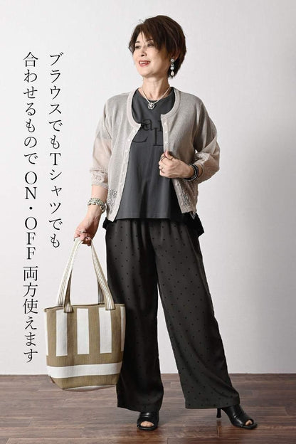 異素材切り替え ロゴ入りカットソー+水玉プリントワイドパンツ2点セットコーデ