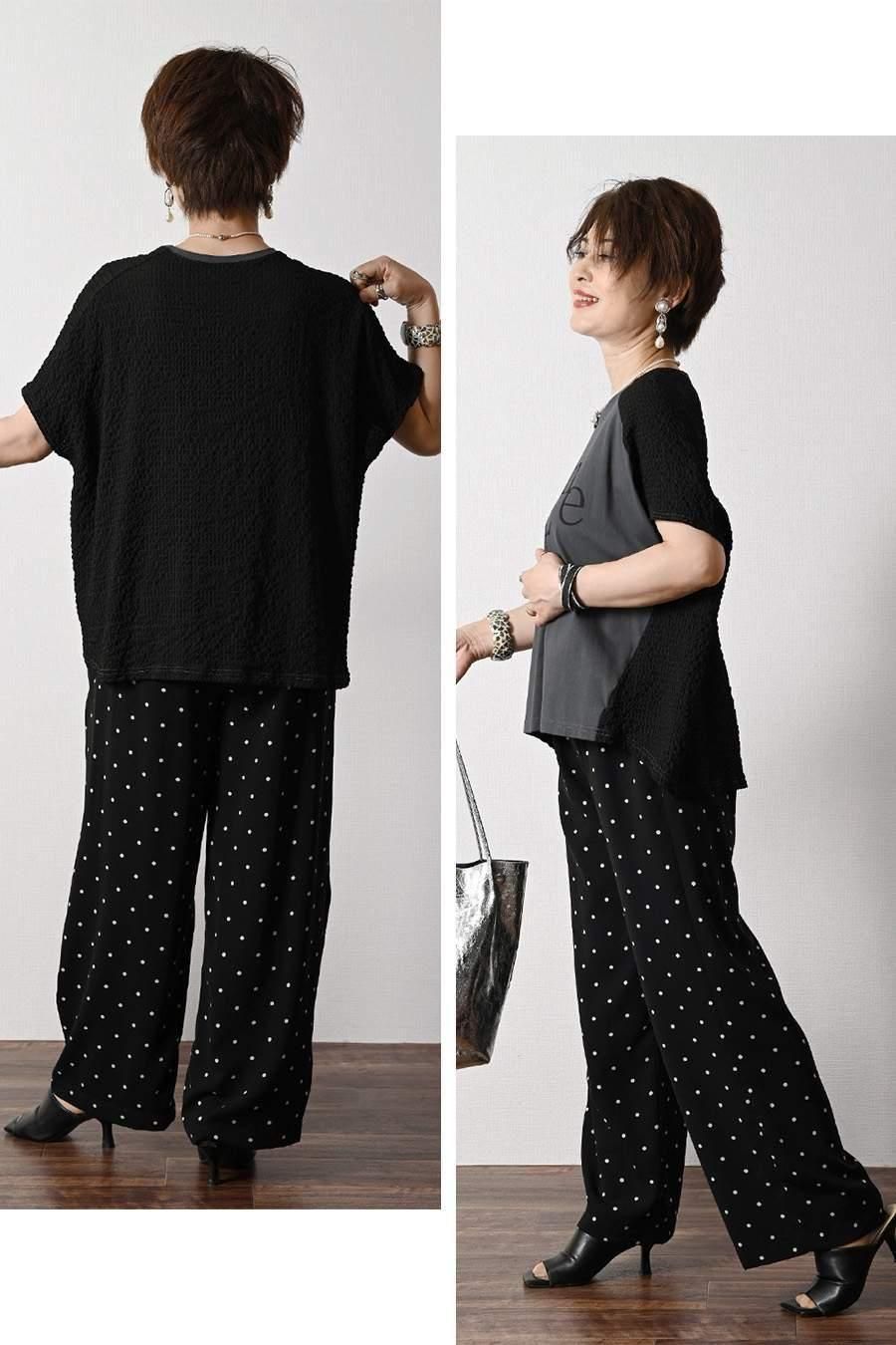 異素材切り替え ロゴ入りカットソー+水玉プリントワイドパンツ2点セットコーデ