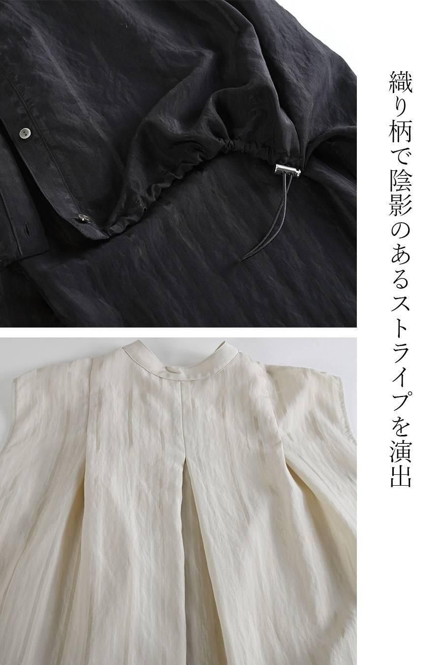 シャドーストライプキャップスリーブブラウス＋シャドーストライプワイドパンツ2点セットコーデ