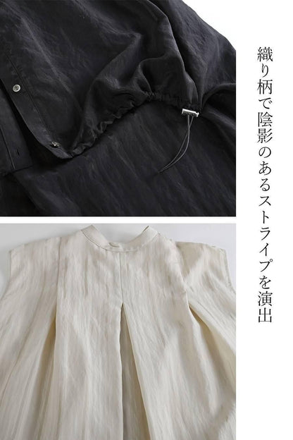 シャドーストライプキャップスリーブブラウス＋シャドーストライプワイドパンツ2点セットコーデ