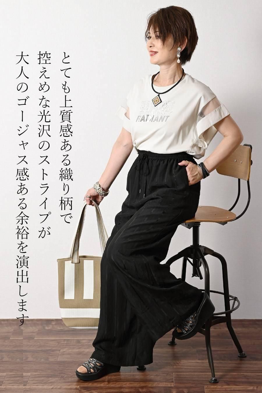 シャドーストライプキャップスリーブブラウス＋シャドーストライプワイドパンツ2点セットコーデ