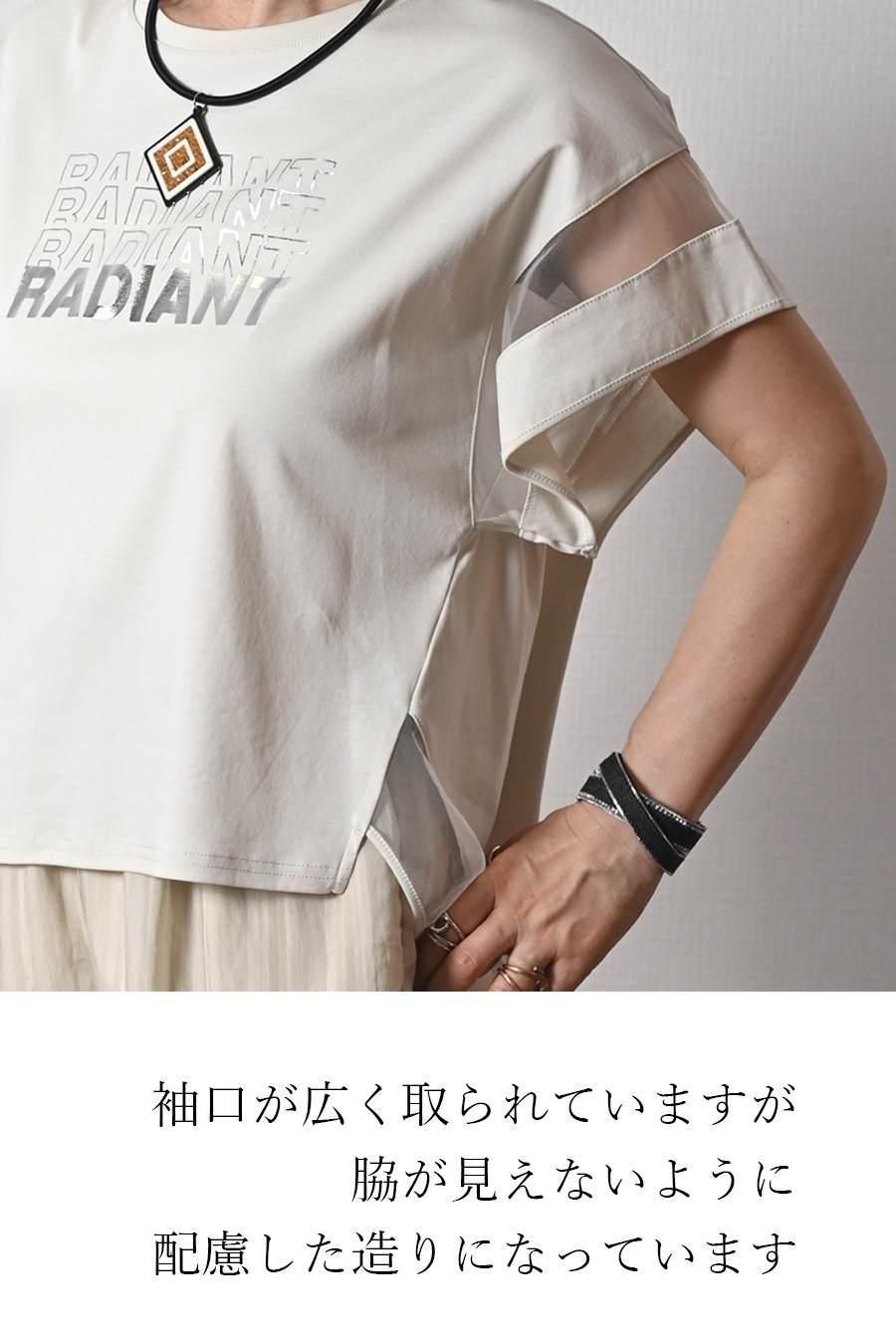 箔プリント＆チュール切り替えカットソー+シャドーストライプワイドパンツ2点セットコーデ