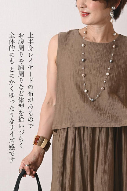 ワンピ一枚でこなれ感！ワッシャー加工 レイヤード風ワンピース