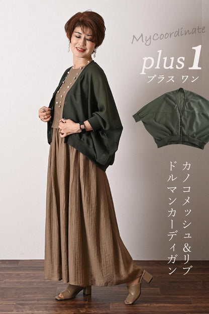 ワンピ一枚でこなれ感！ワッシャー加工 レイヤード風ワンピース
