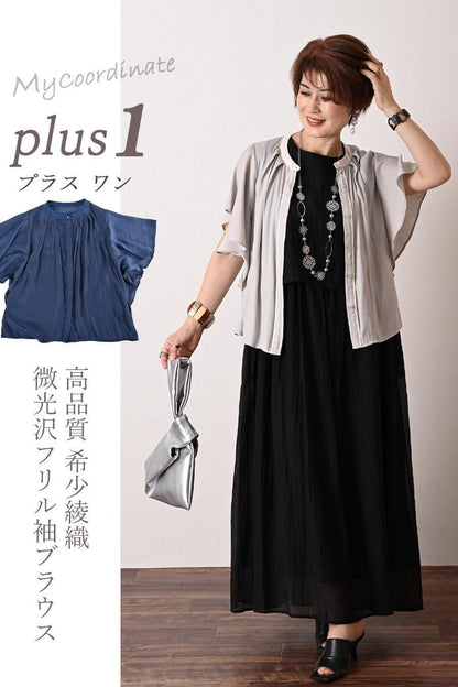 ワンピ一枚でこなれ感！ワッシャー加工 レイヤード風ワンピース