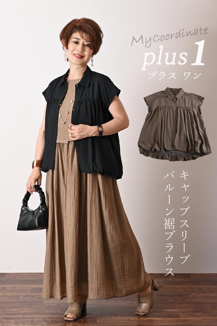 ワンピ一枚でこなれ感！ワッシャー加工 レイヤード風ワンピース