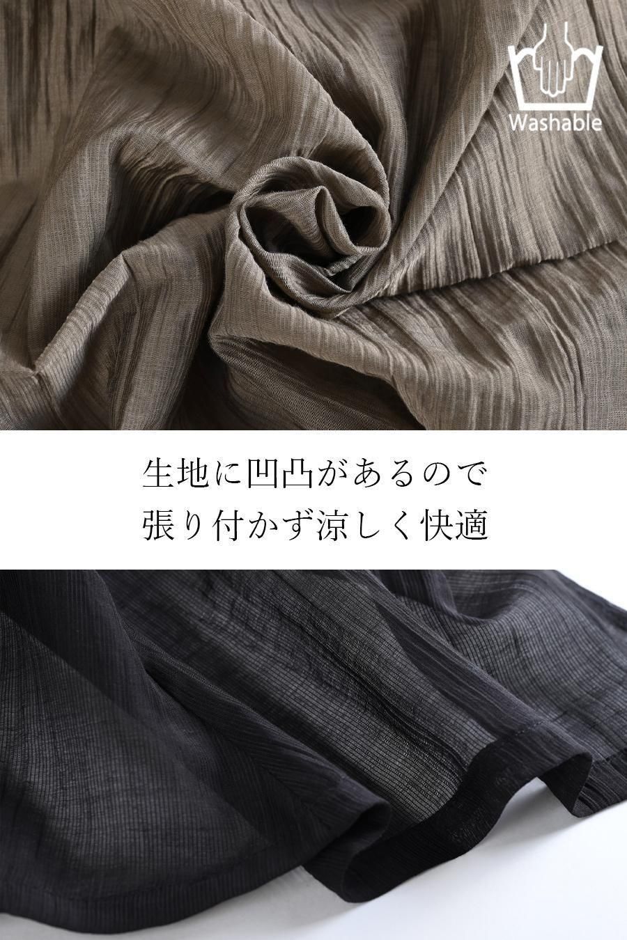 ワンピ一枚でこなれ感！ワッシャー加工 レイヤード風ワンピース