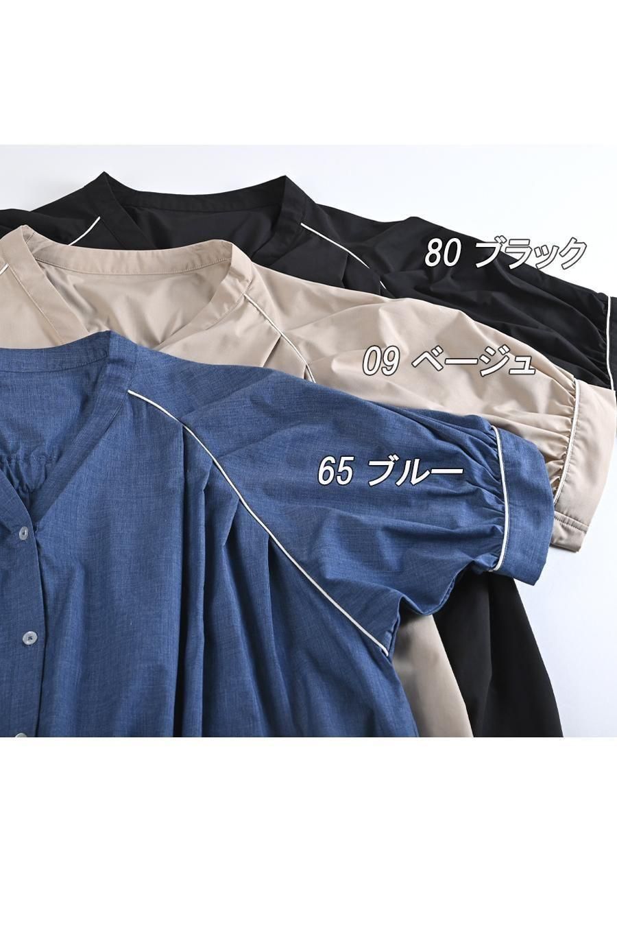 身体が泳ぐボックスシルエット！2wayコットンブロード前開きワンピース