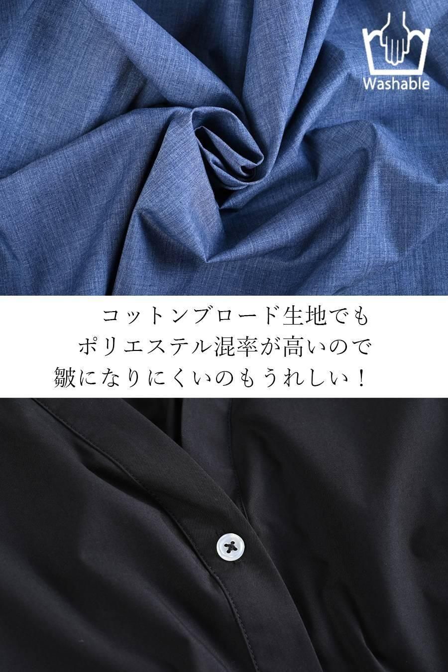 身体が泳ぐボックスシルエット！2wayコットンブロード前開きワンピース