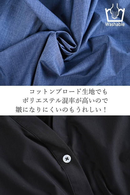 身体が泳ぐボックスシルエット！2wayコットンブロード前開きワンピース