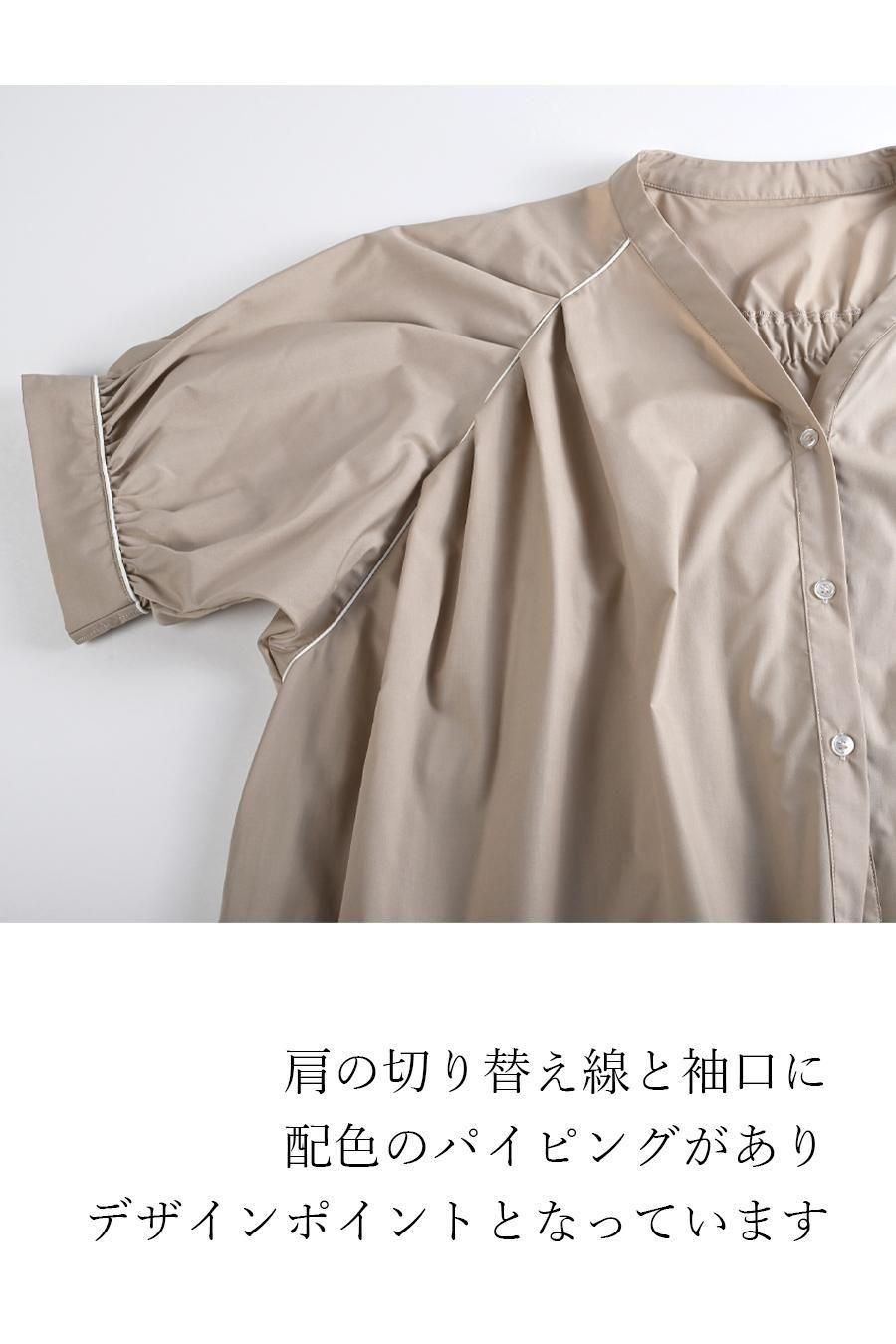 身体が泳ぐボックスシルエット！2wayコットンブロード前開きワンピース