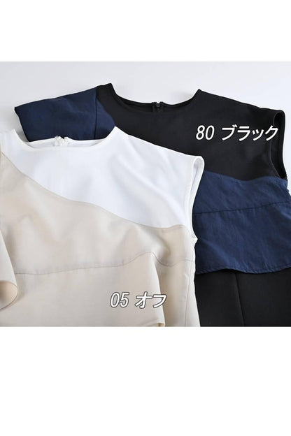 バイカラー＆フリル切り替えアシンメトリーデザインブラウス