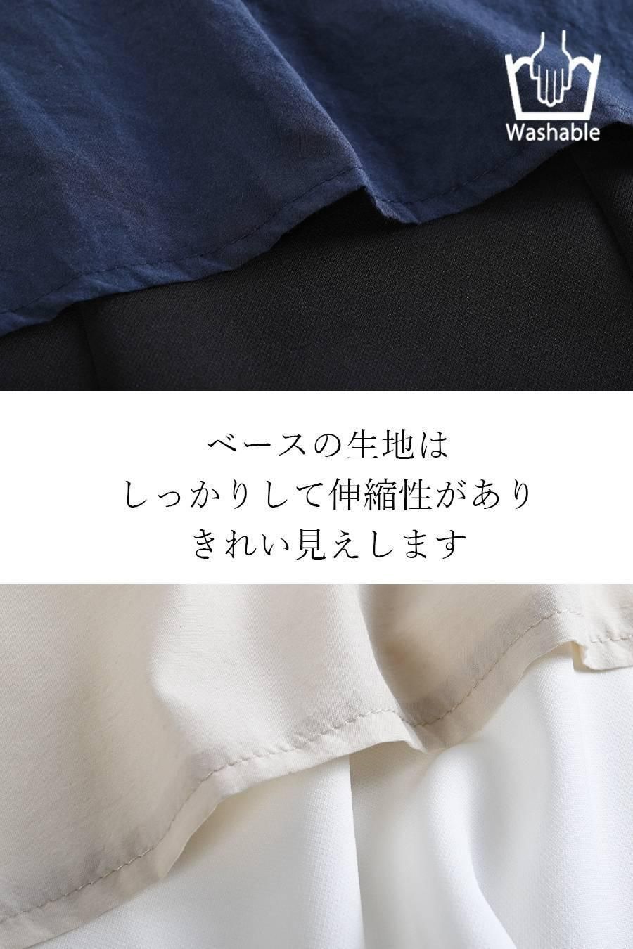 バイカラー＆フリル切り替えアシンメトリーデザインブラウス