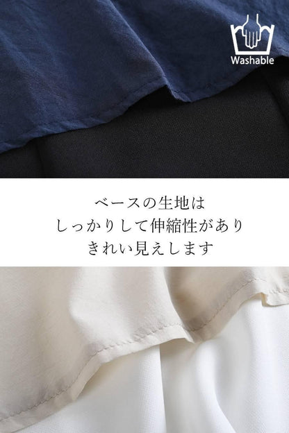 バイカラー＆フリル切り替えアシンメトリーデザインブラウス