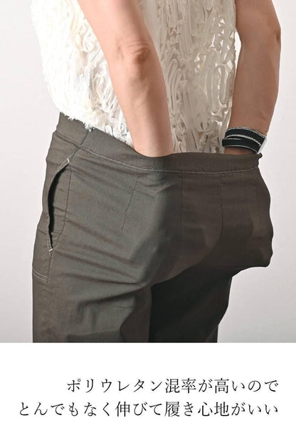 麻混シャンブレー スーパーストレッチ ワイドパンツ