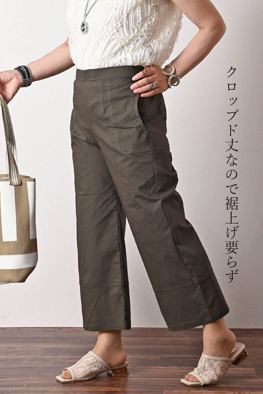 麻混シャンブレー スーパーストレッチ ワイドパンツ