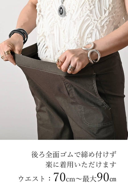 フリル切り替えアシンメトリーブラウス+シャンブレースーパーストレッチワイドパンツ2点セットコーデ