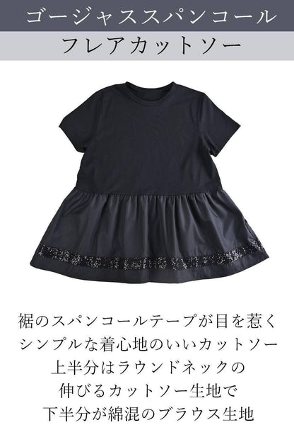 ゴージャススパンコールフレアカットソー