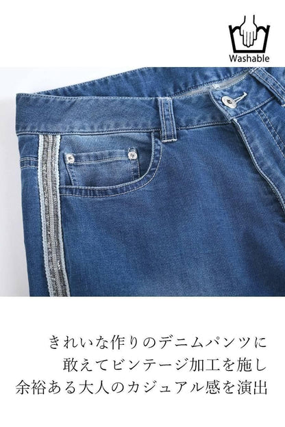 サイドスパンコール薄軽ニットデニム