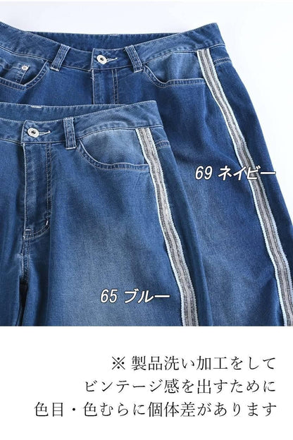 サイドスパンコール薄軽ニットデニム