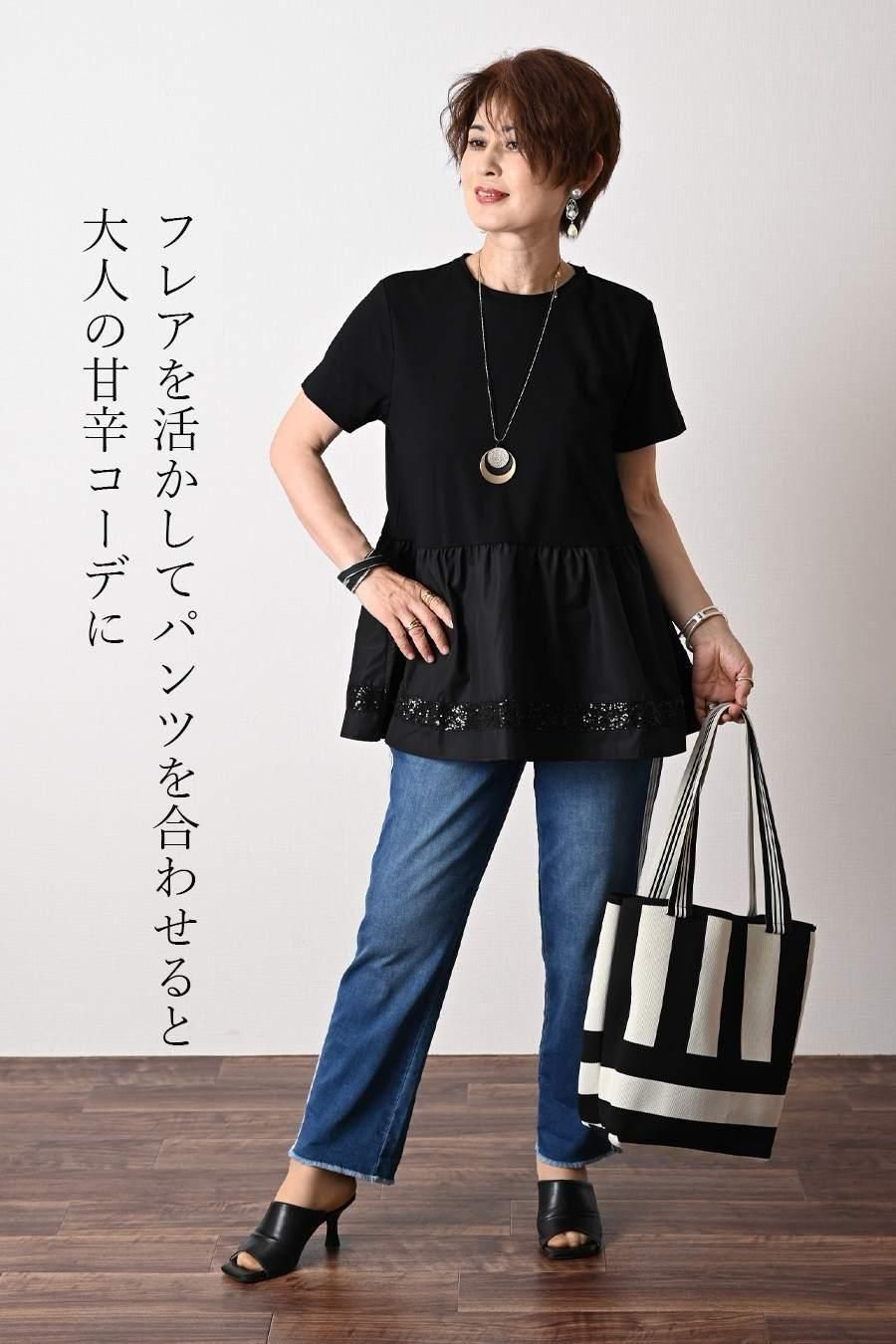 スパンコールフレアカットソー+サイドスパンコール薄軽ニットデニム＜クーポンでメンバーPriceからMAX10%OFF＞