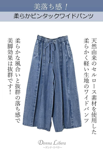 ツィードテープカットソー＋柔らかピンタックワイドパンツ2点セット＜クーポンでメンバーPriceからMAX10%OFF＞