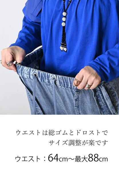 ツィードテープカットソー＋柔らかピンタックワイドパンツ2点セット＜クーポンでメンバーPriceからMAX10%OFF＞
