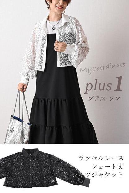 皺になりにくいマーメイドライン！バイカラー切り替えティアードワンピース