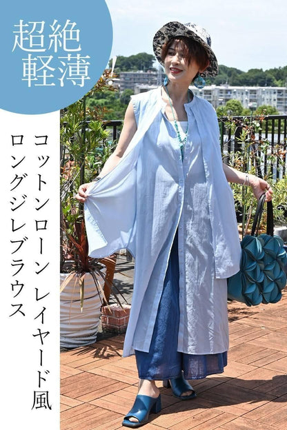 コットンローン レイヤード風ロングジレブラウス