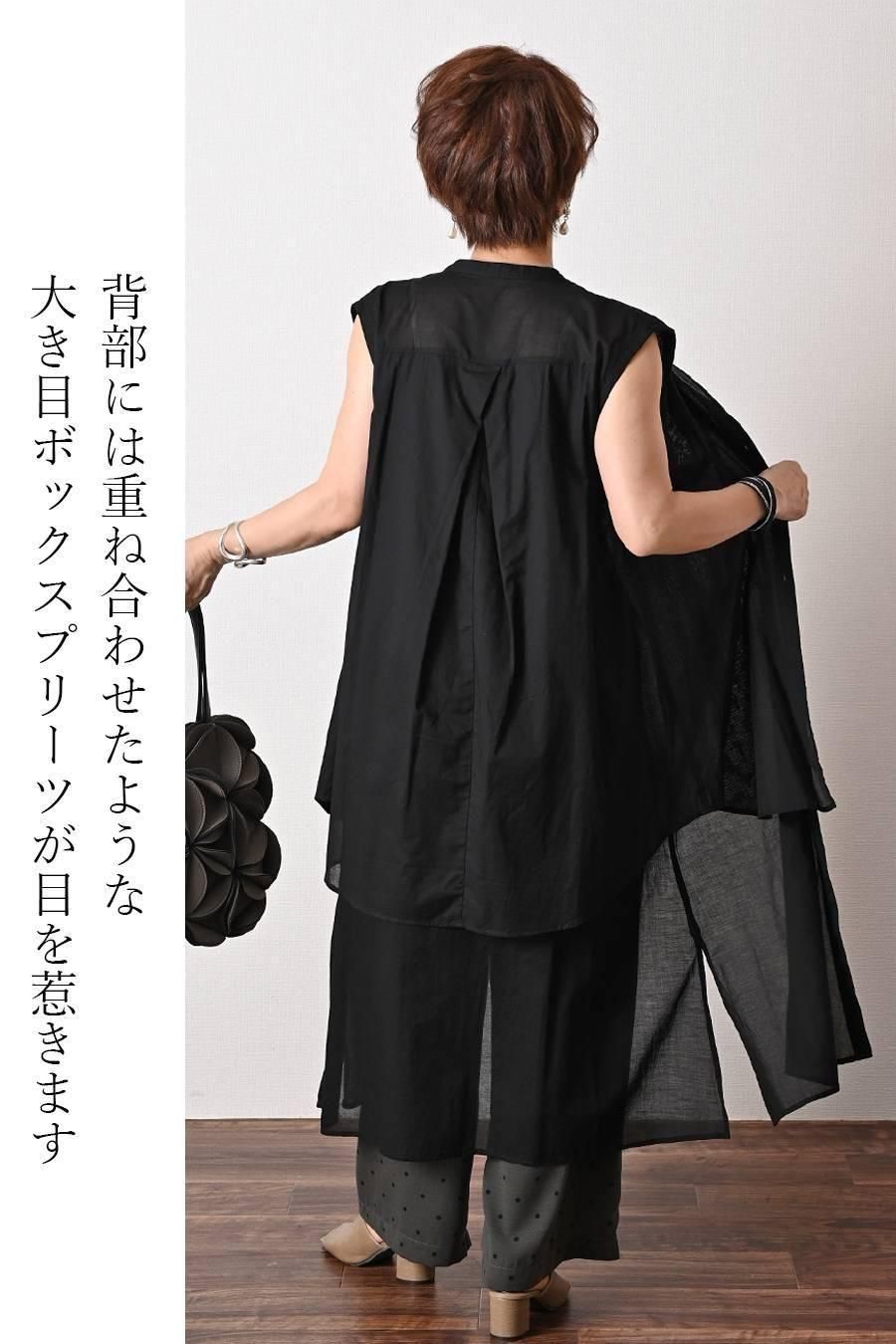 コットンローン レイヤード風ロングジレブラウス