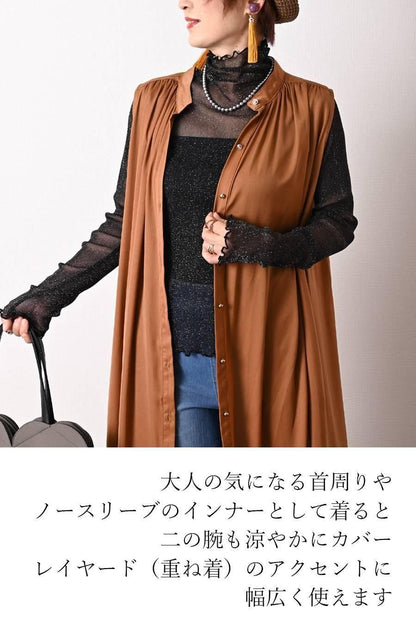 着用を忘れる軽やかさと伸縮性！ラメ＆チュールカットソー
