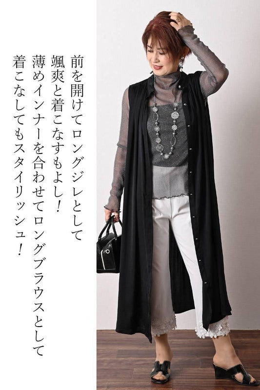 サテン風 スタンドカラーノースリロングブラウス