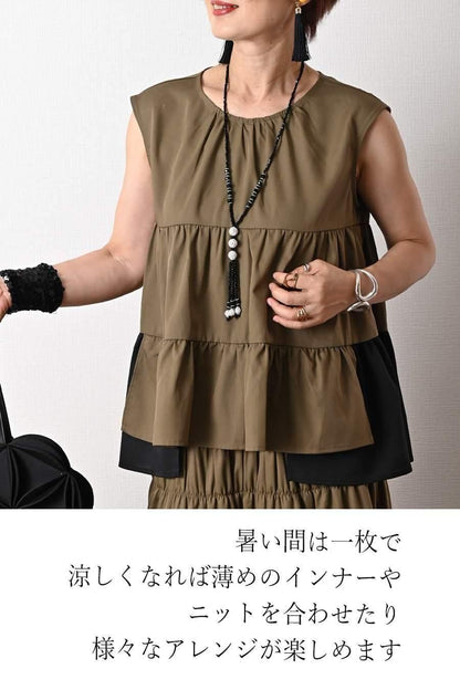 ティアード配色ノースリーブブラウス＋ティアード配色スカート2点セット