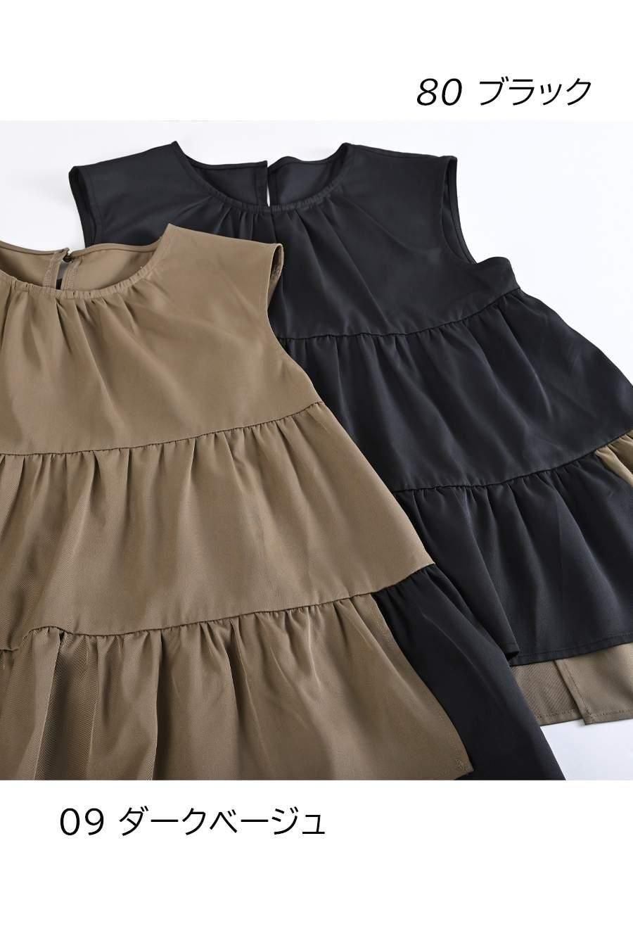 ティアード配色ノースリーブブラウス＋ティアード配色スカート2点セット