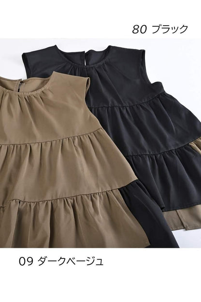 ティアード配色ノースリーブブラウス＋ティアード配色スカート2点セット